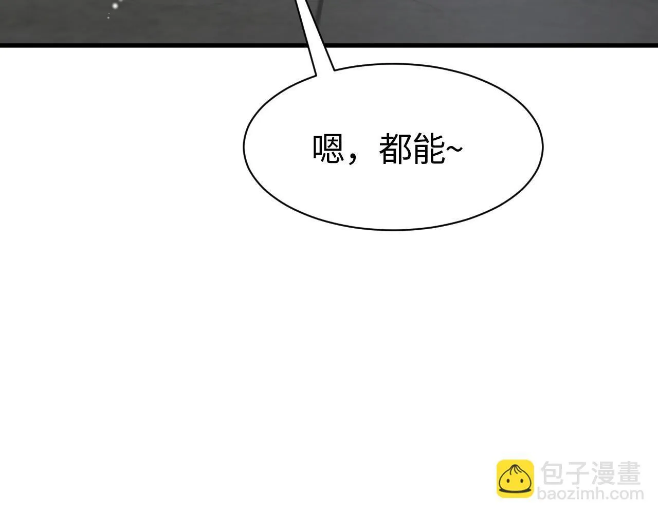 第3话 测试副本128