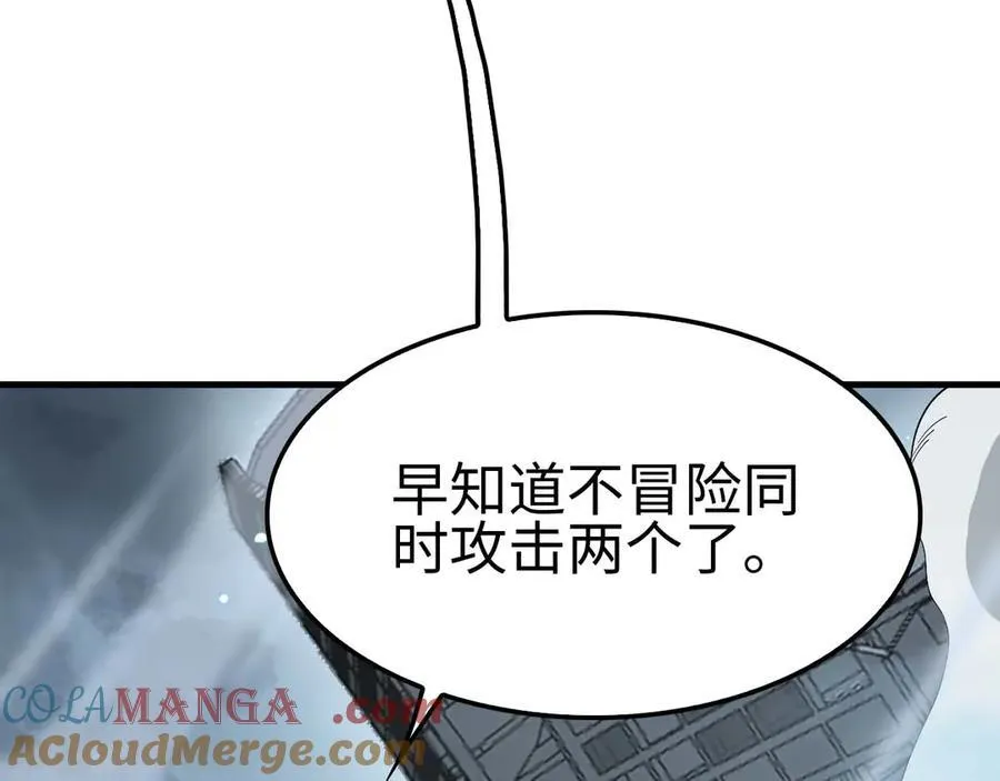 第8话 紧急事态！128