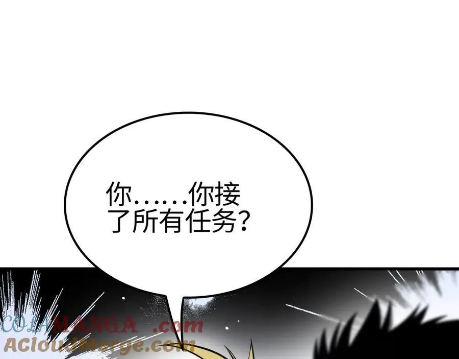 第11话 跟我玩儿？4