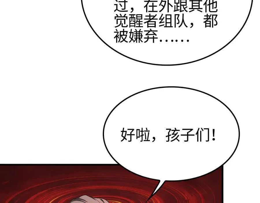 第15话 暗渡陈仓25