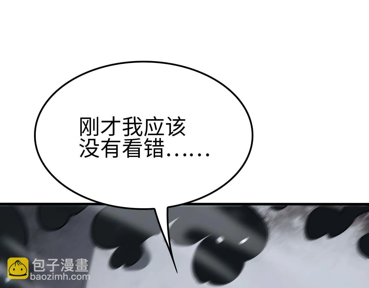 第6话 树妖的弱点79