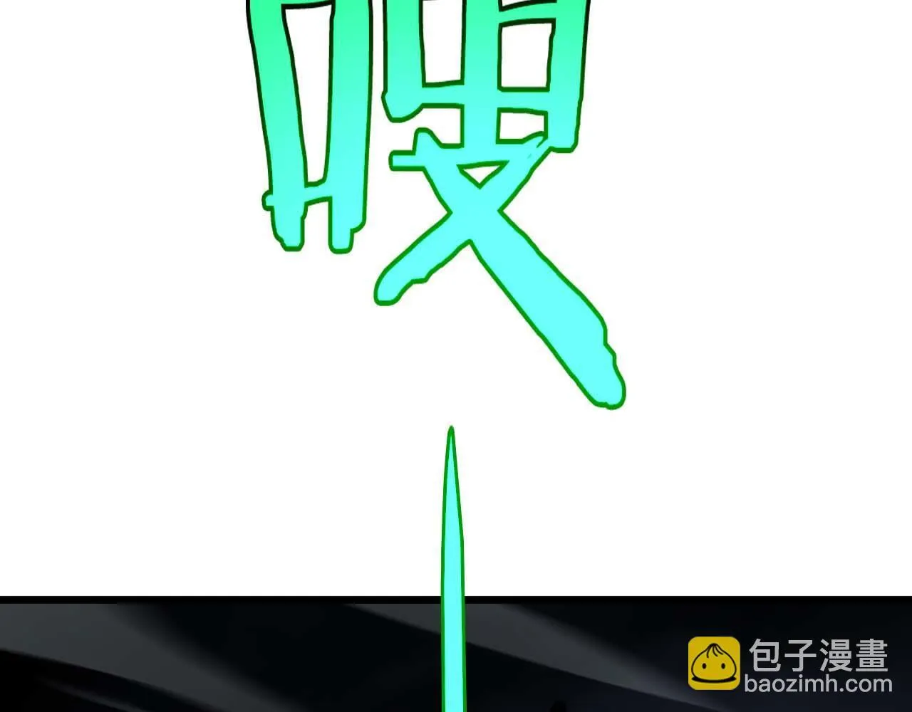 第6话 树妖的弱点71