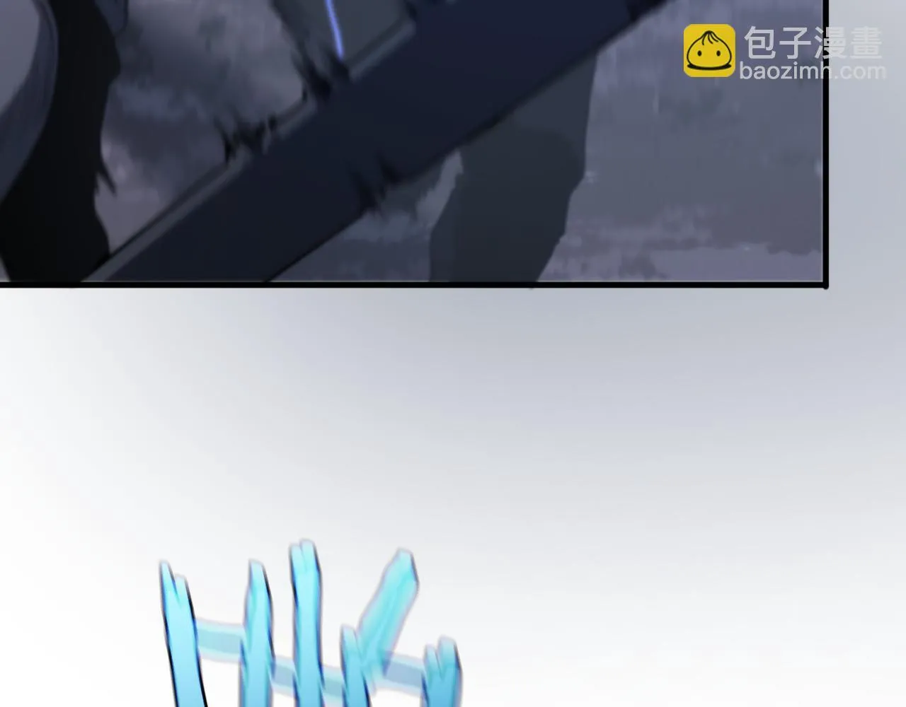 第2话 三阶觉醒者9