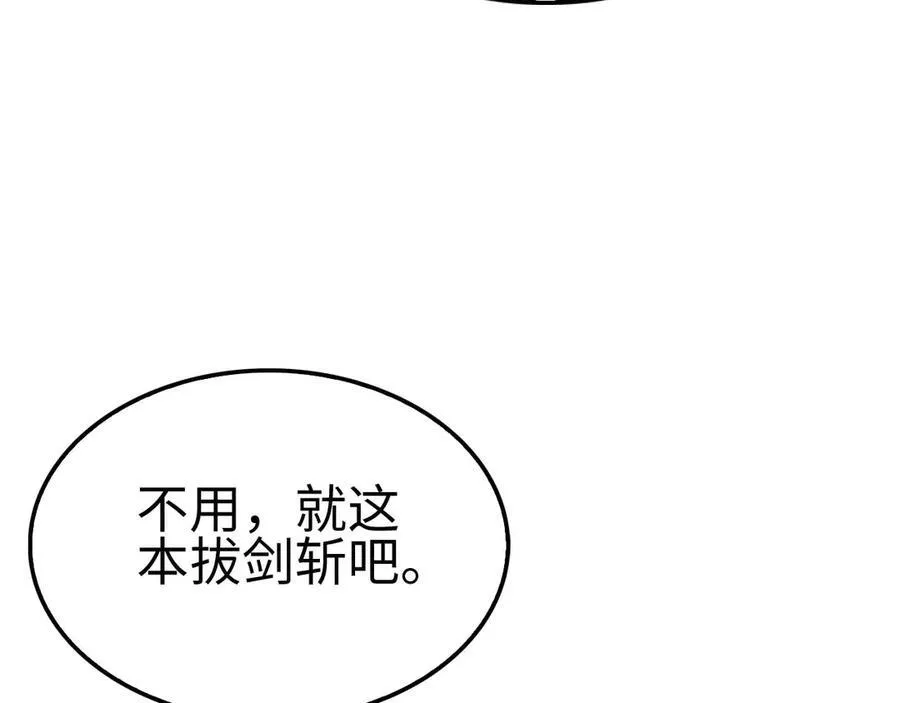 第7话 闯入无人区57