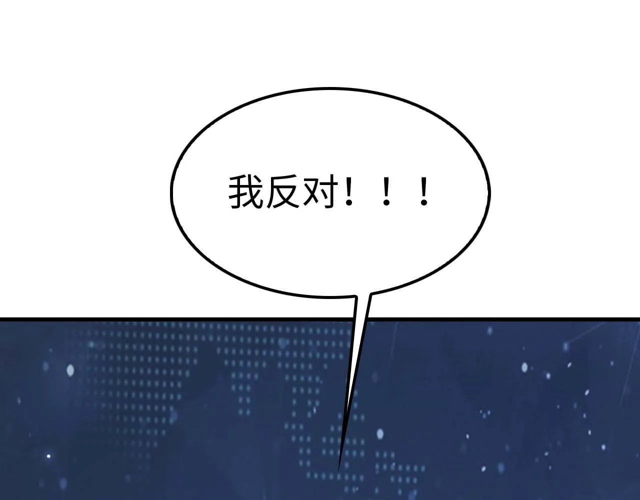 第5话 猎杀开始46