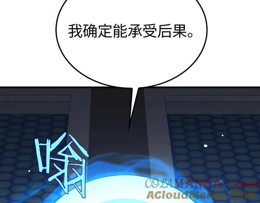 第12话 进阶！进阶！144