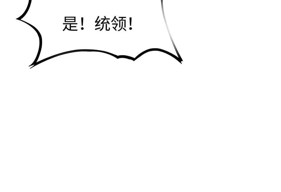 第13话 抢怪31