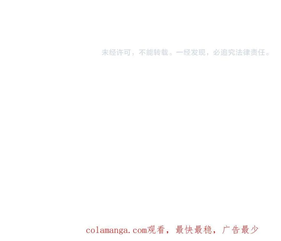 第14话 抢怪？得讨个说法！181