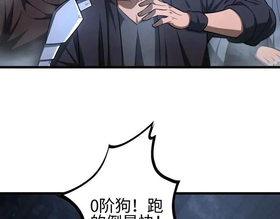 第11话 跟我玩儿？26