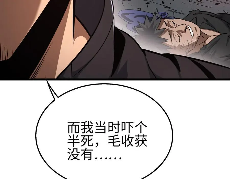 第9话 有挂有钱还任性173
