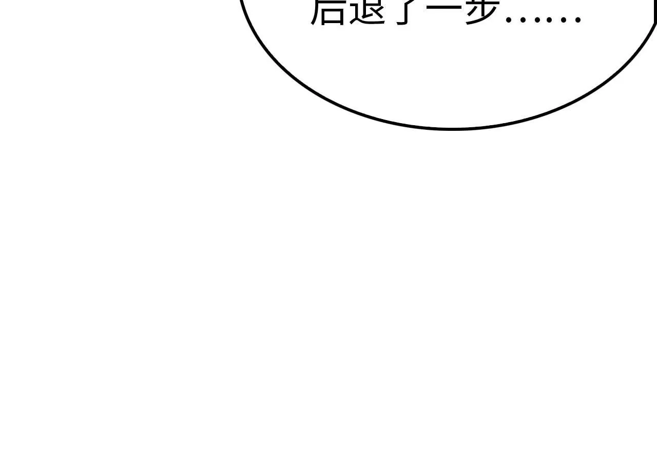 第6话 树妖的弱点99
