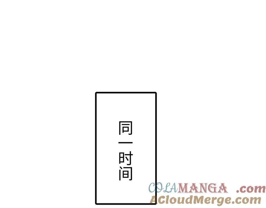 第10话 借刀杀人！104