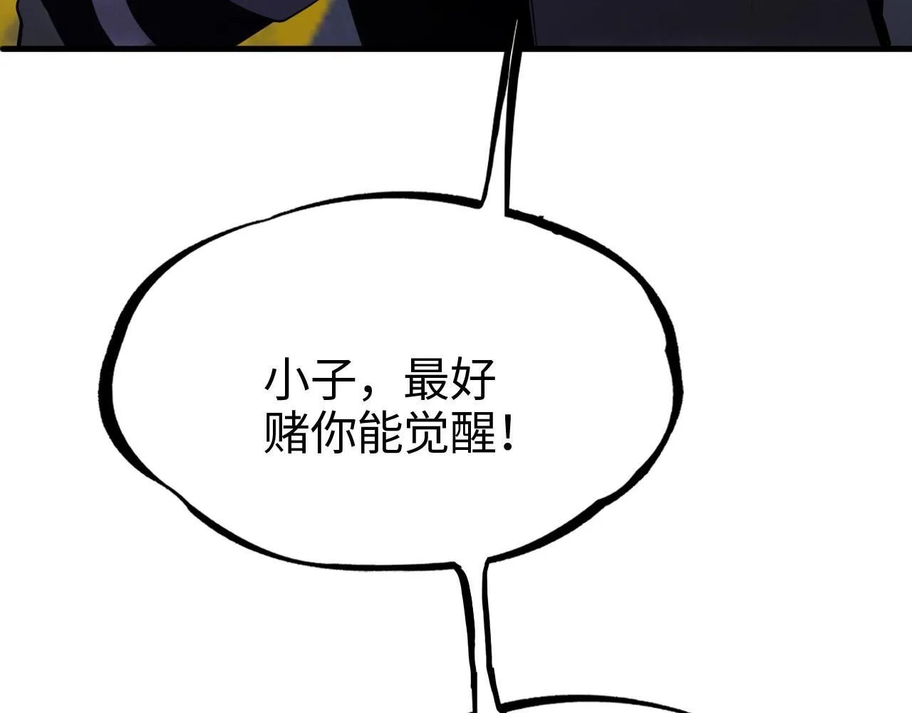 第1话 末日重生，剑神归来318