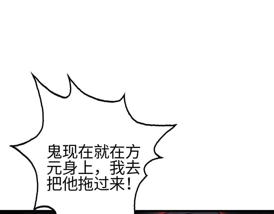 第15话 暗渡陈仓167