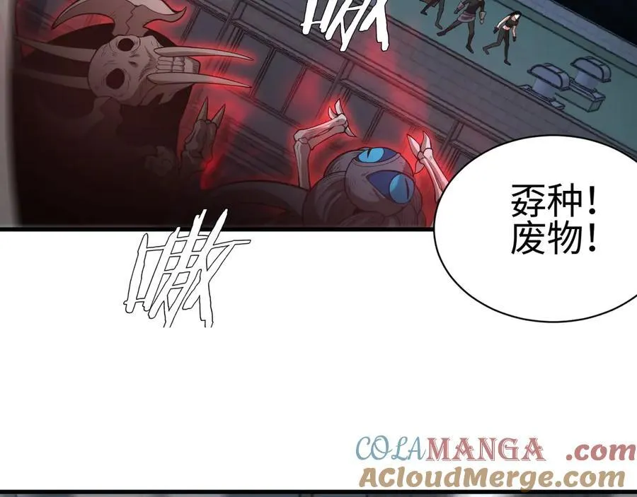 第11话 跟我玩儿？116