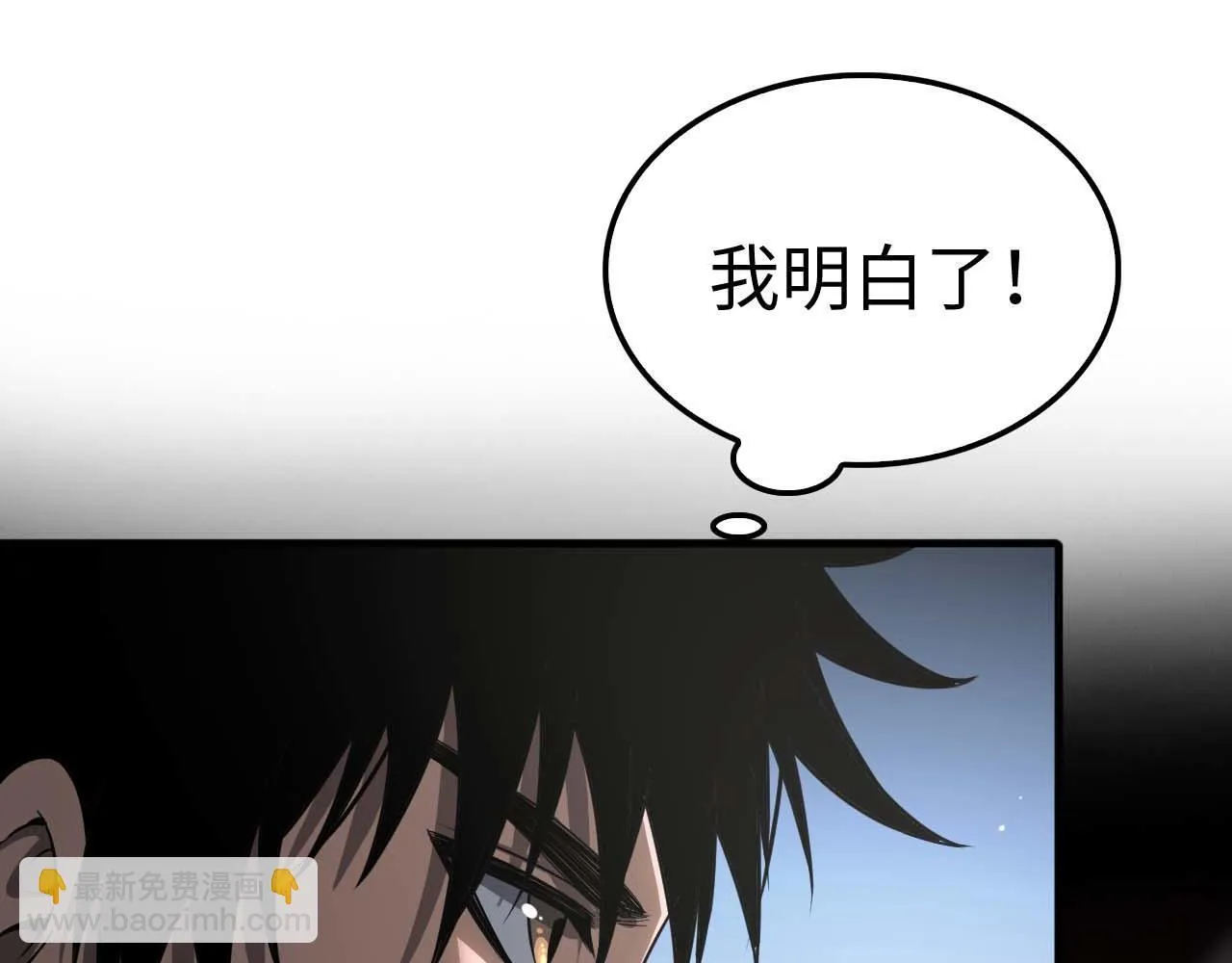 第5话 猎杀开始102