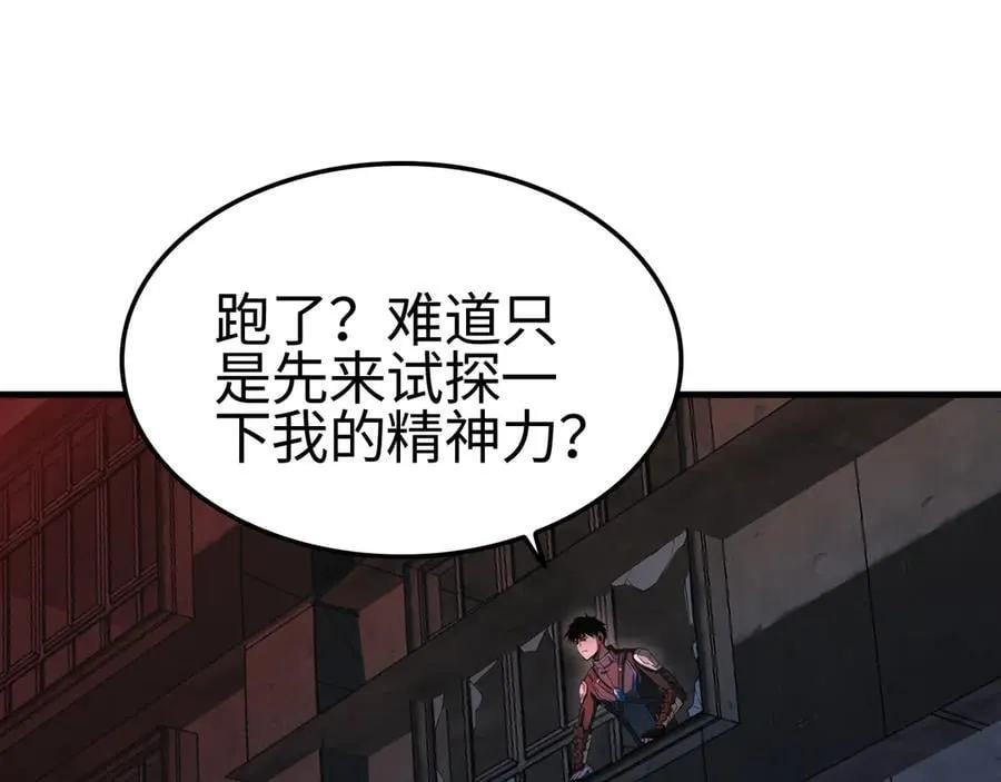 第15话 暗渡陈仓93