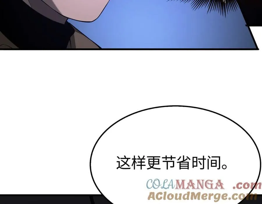 第15话 暗渡陈仓132