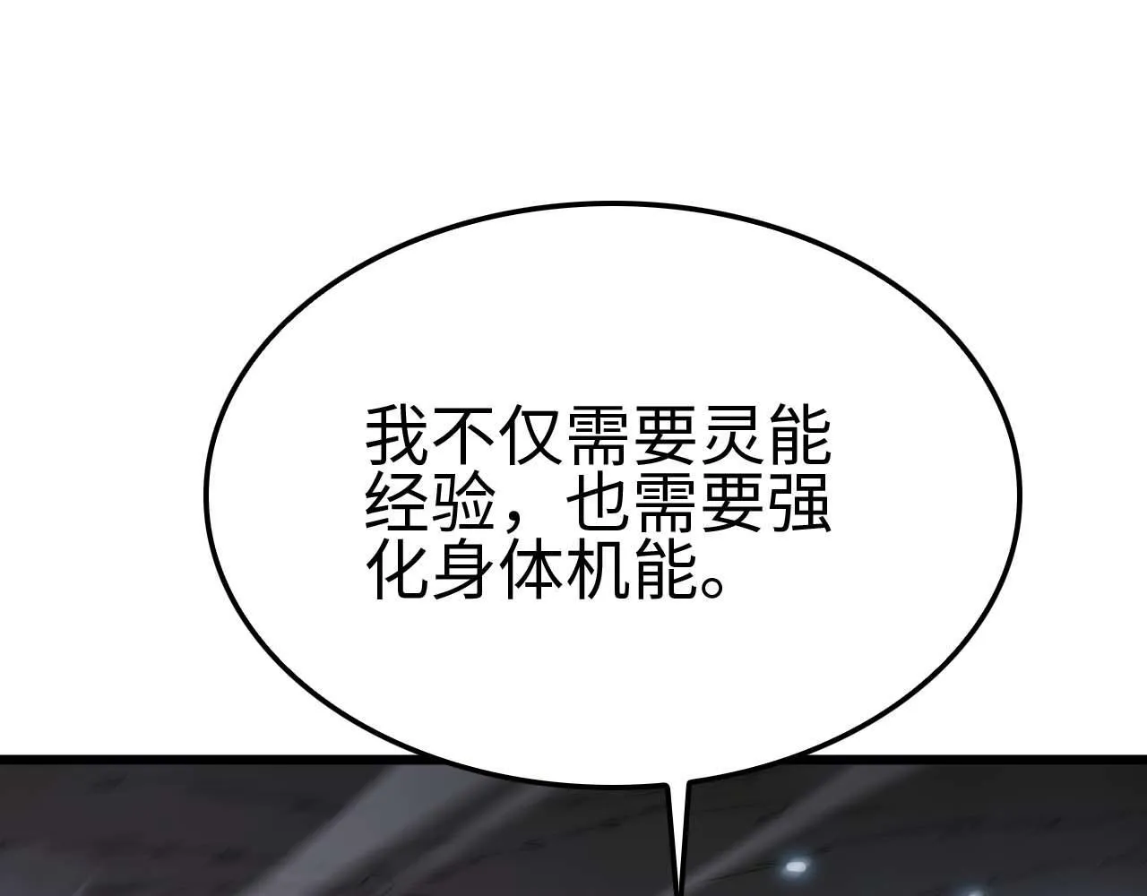 第5话 猎杀开始164