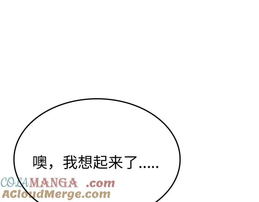 第7话 闯入无人区116