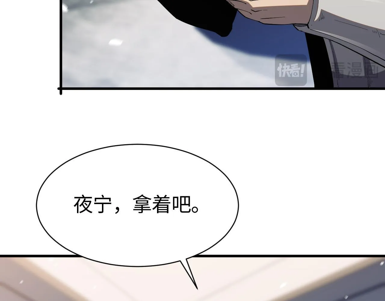 第3话 测试副本53