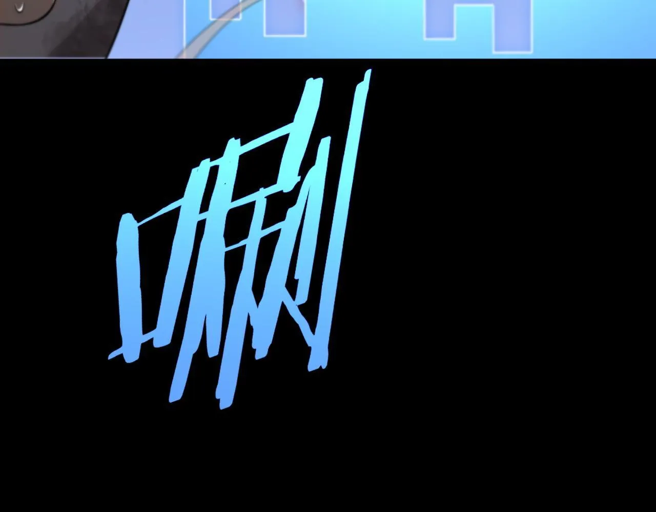 第3话 测试副本209