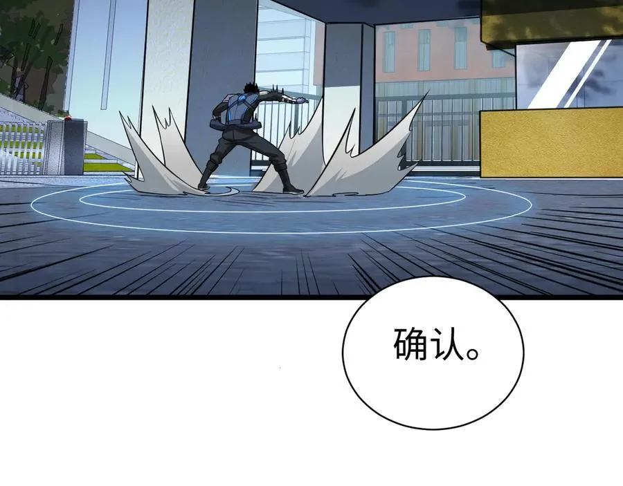 第9话 有挂有钱还任性123