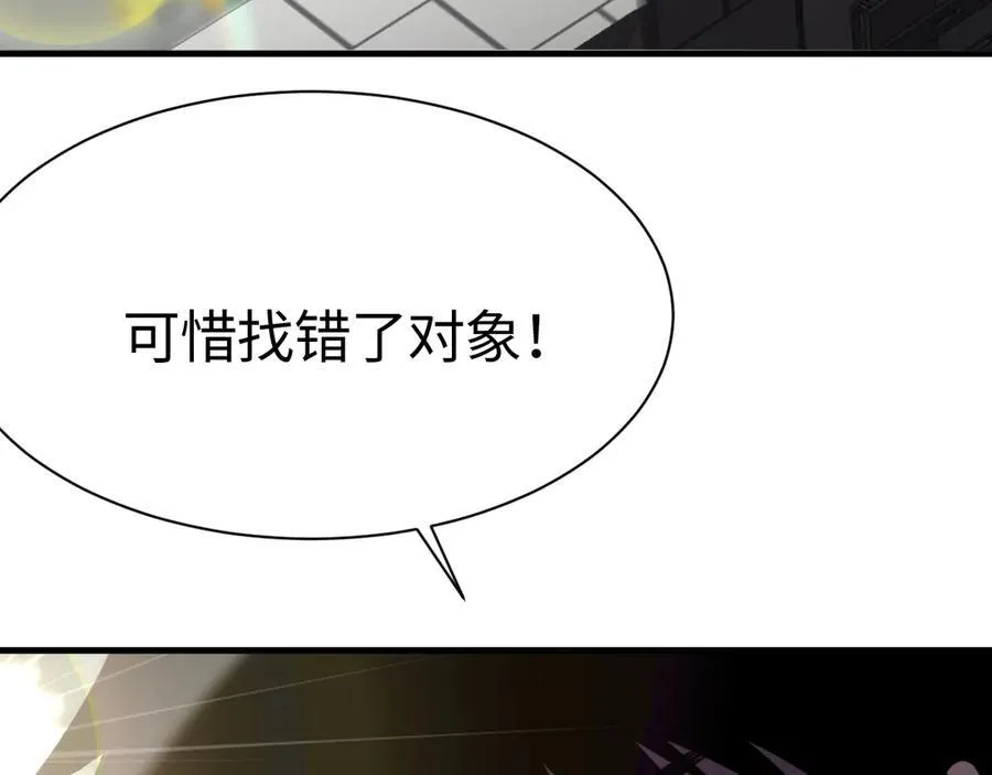 第10话 借刀杀人！159