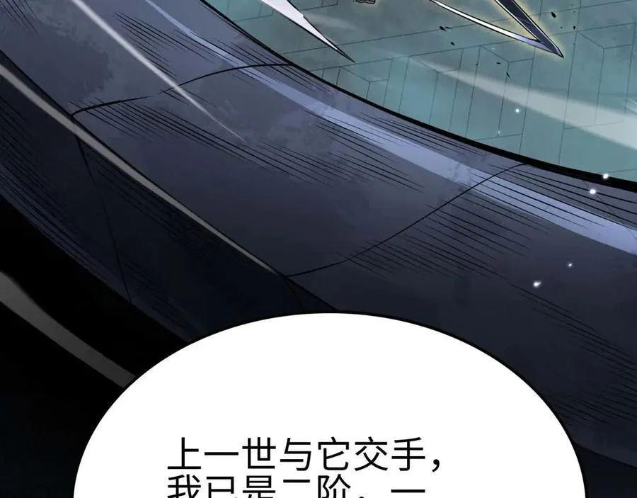 第8话 紧急事态！6