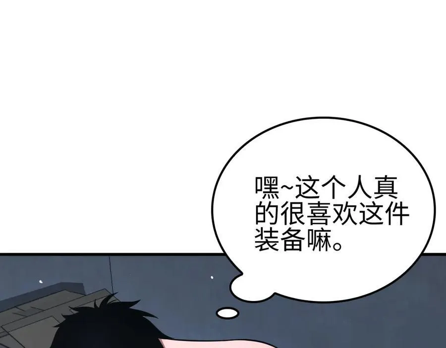 第9话 有挂有钱还任性53