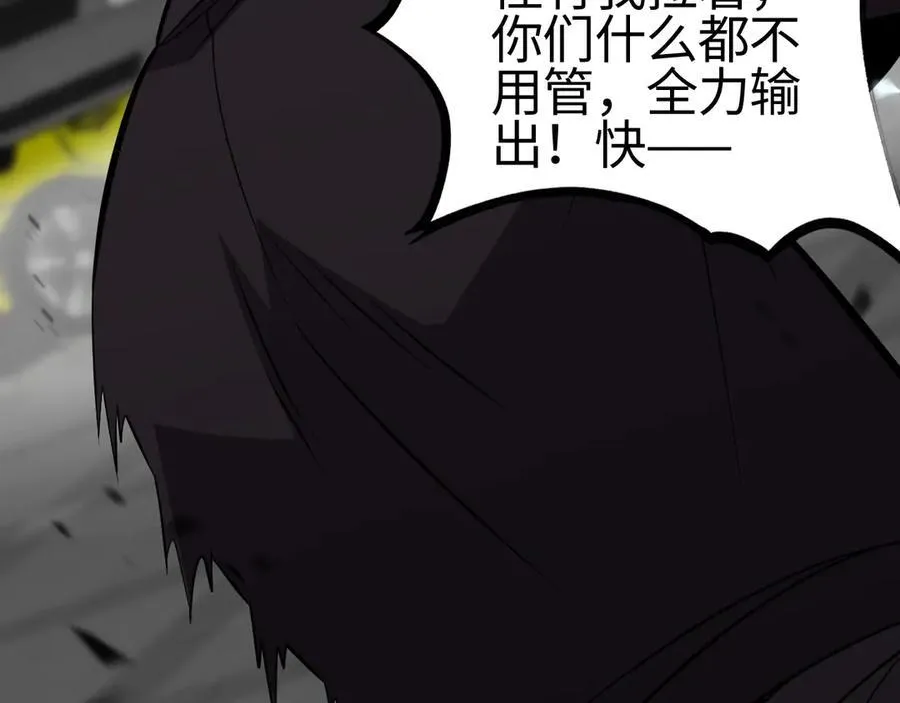 第10话 借刀杀人！150