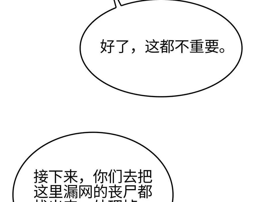 第12话 进阶！进阶！21
