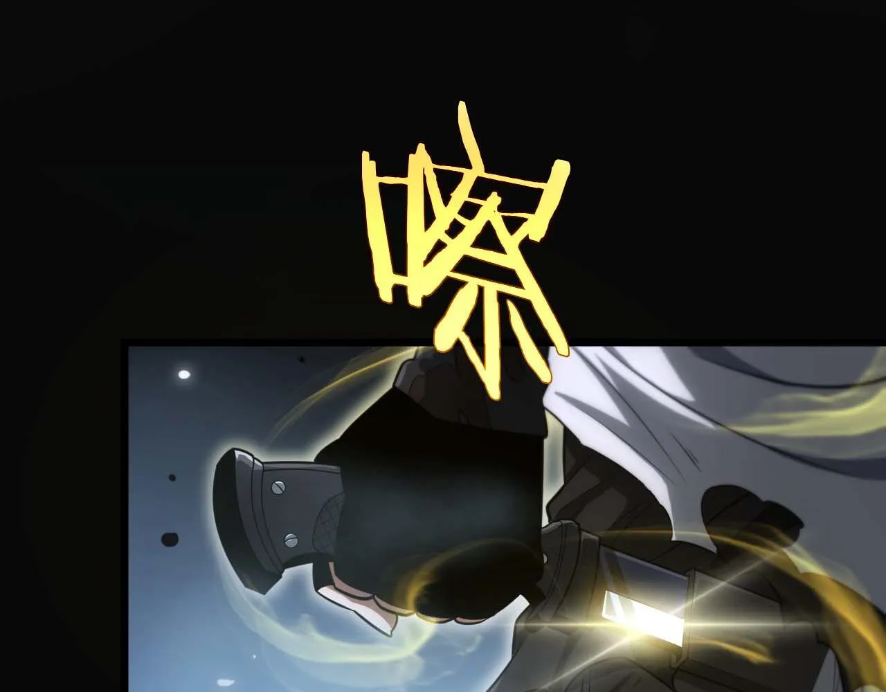 第6话 树妖的弱点151