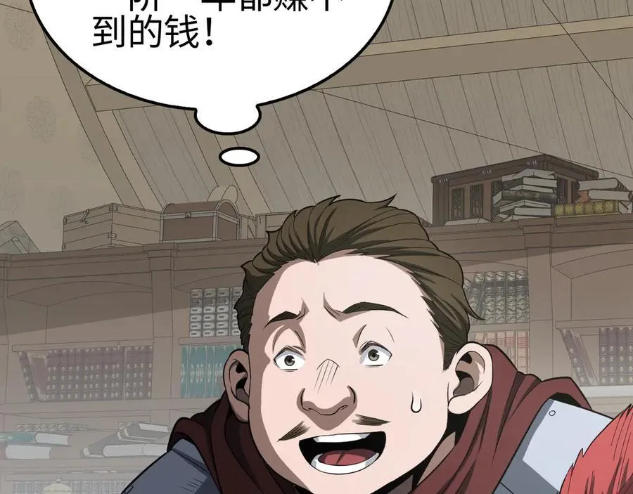 第14话 抢怪？得讨个说法！137