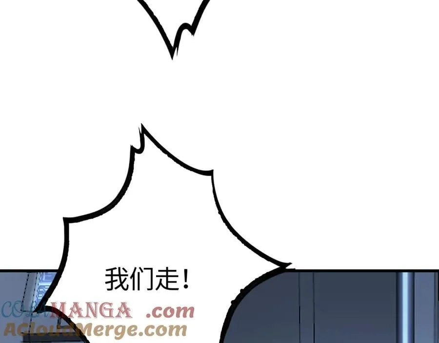 第14话 抢怪？得讨个说法！104
