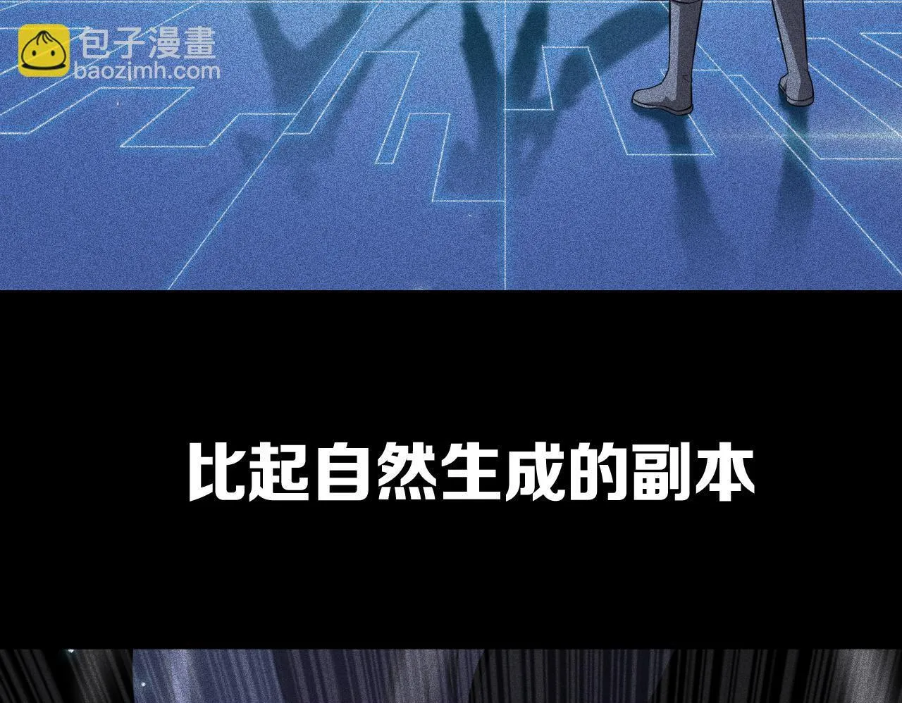 第3话 测试副本199