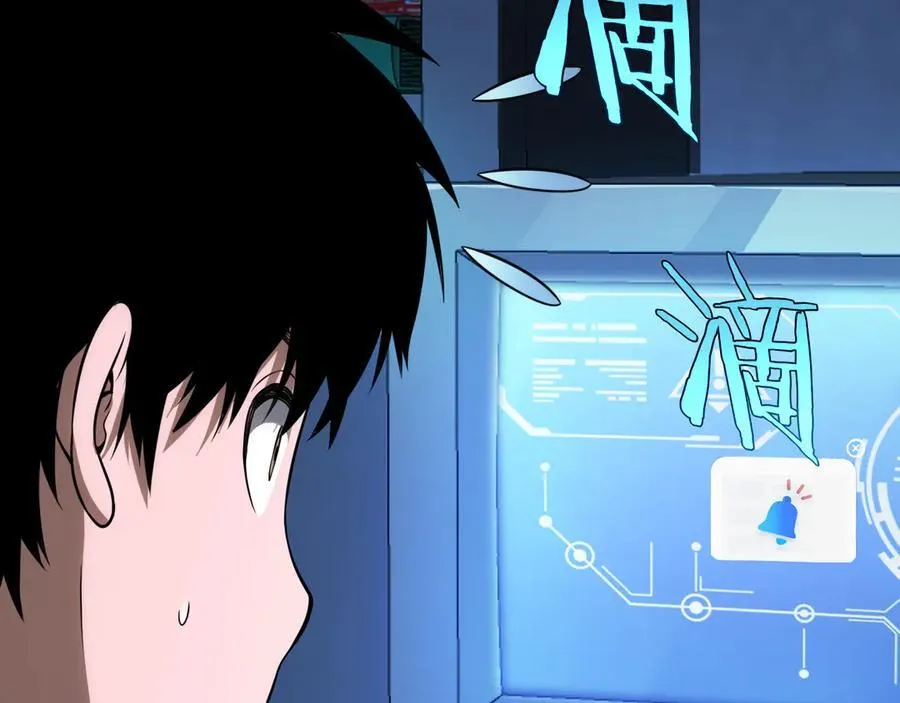 第9话 有挂有钱还任性17