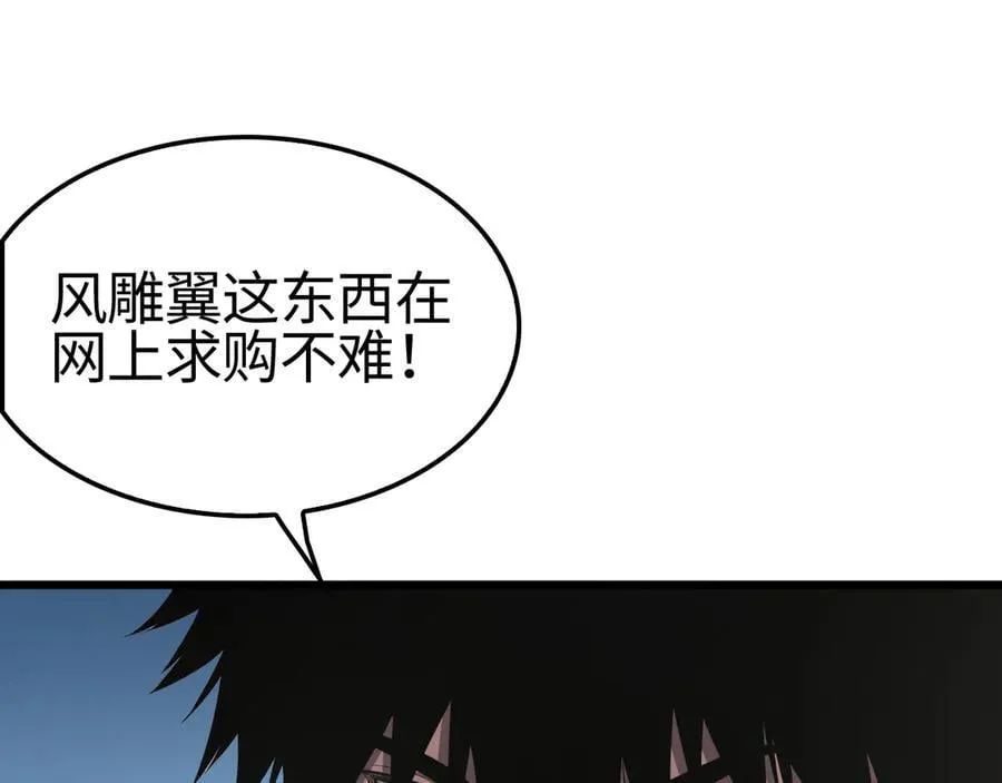 第14话 抢怪？得讨个说法！126