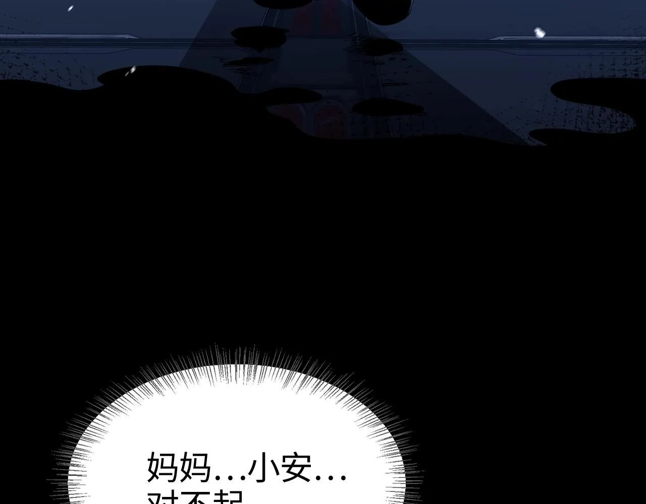 第1话 末日重生，剑神归来259