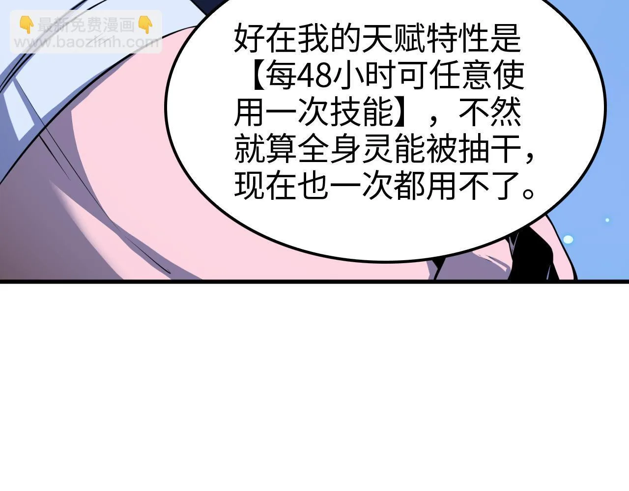 第3话 测试副本167