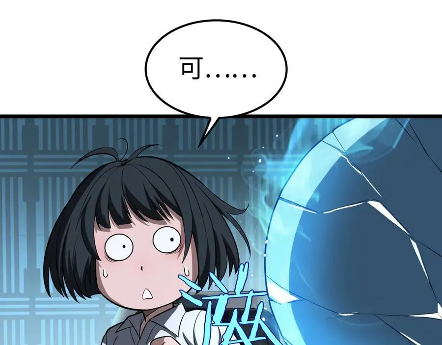 第12话 进阶！进阶！155