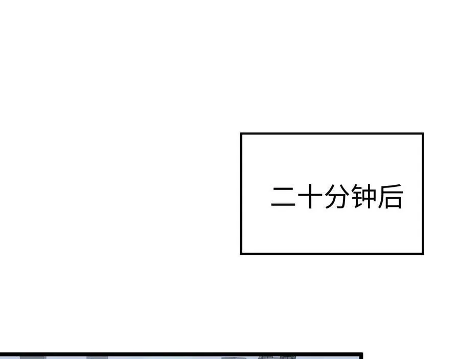 第8话 紧急事态！155