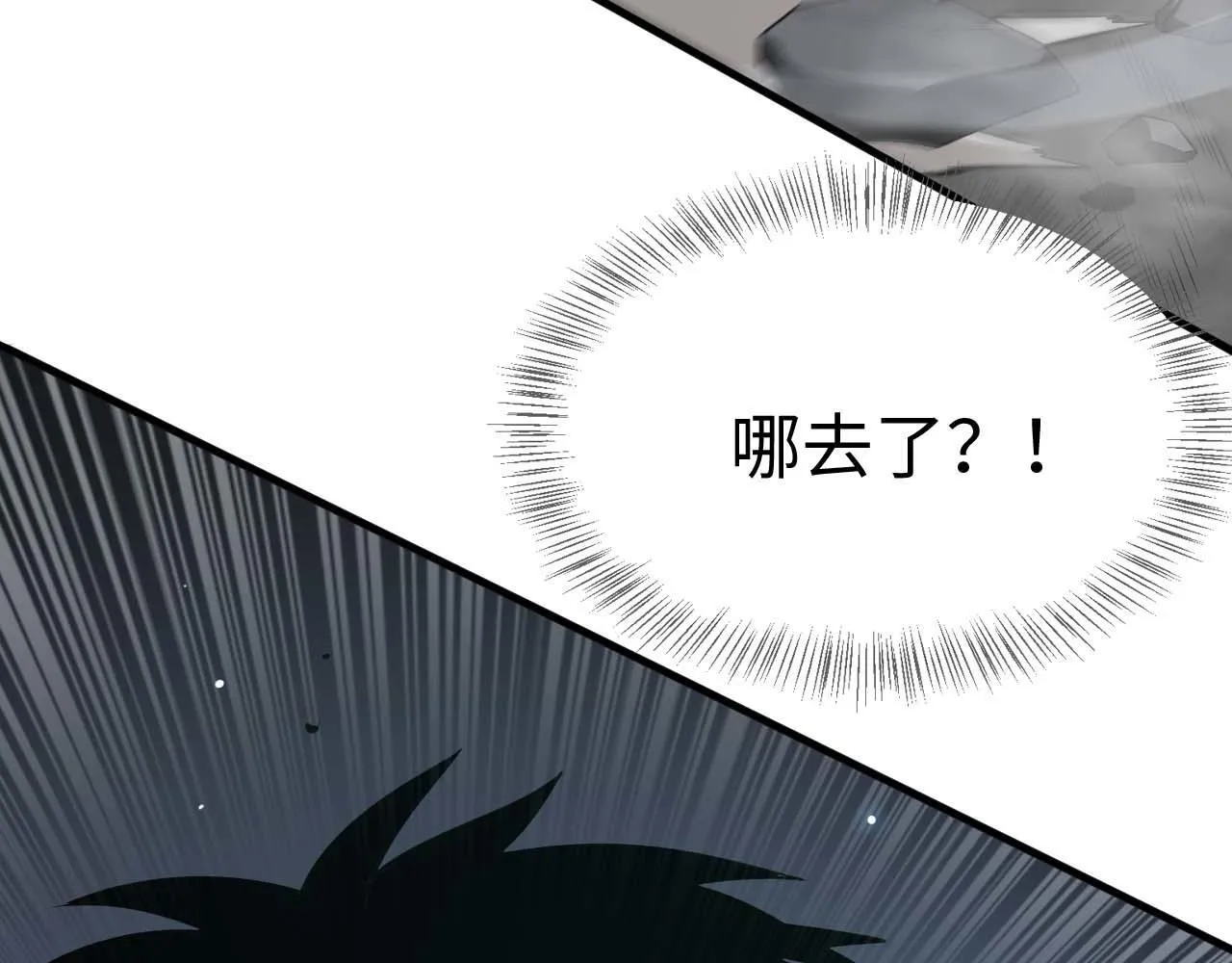 第6话 树妖的弱点33
