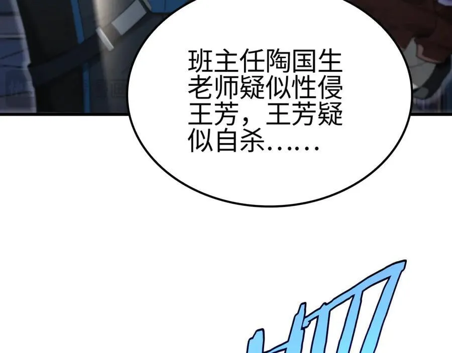 第15话 暗渡陈仓65