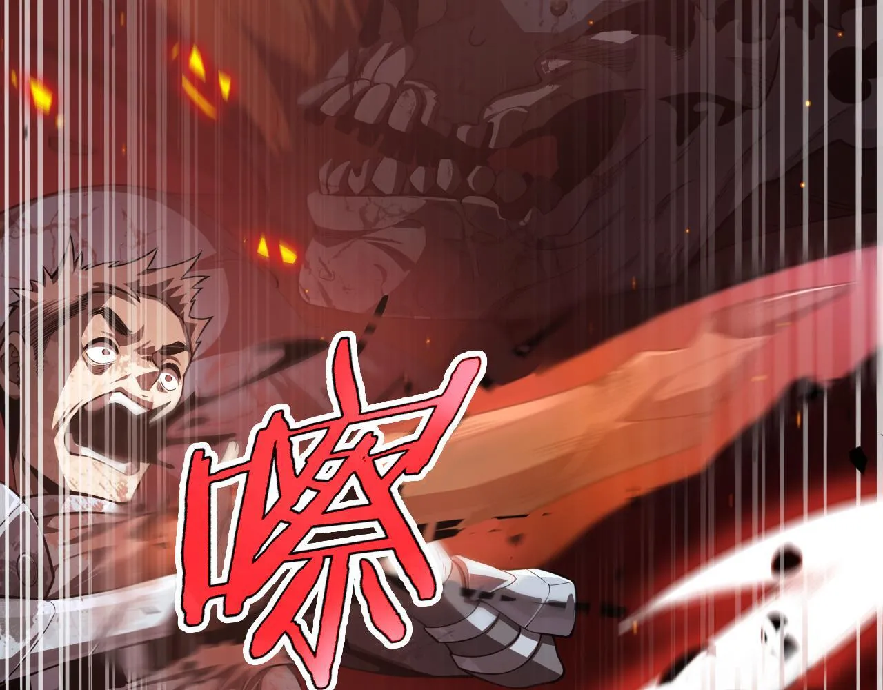 第1话 末日重生，剑神归来15