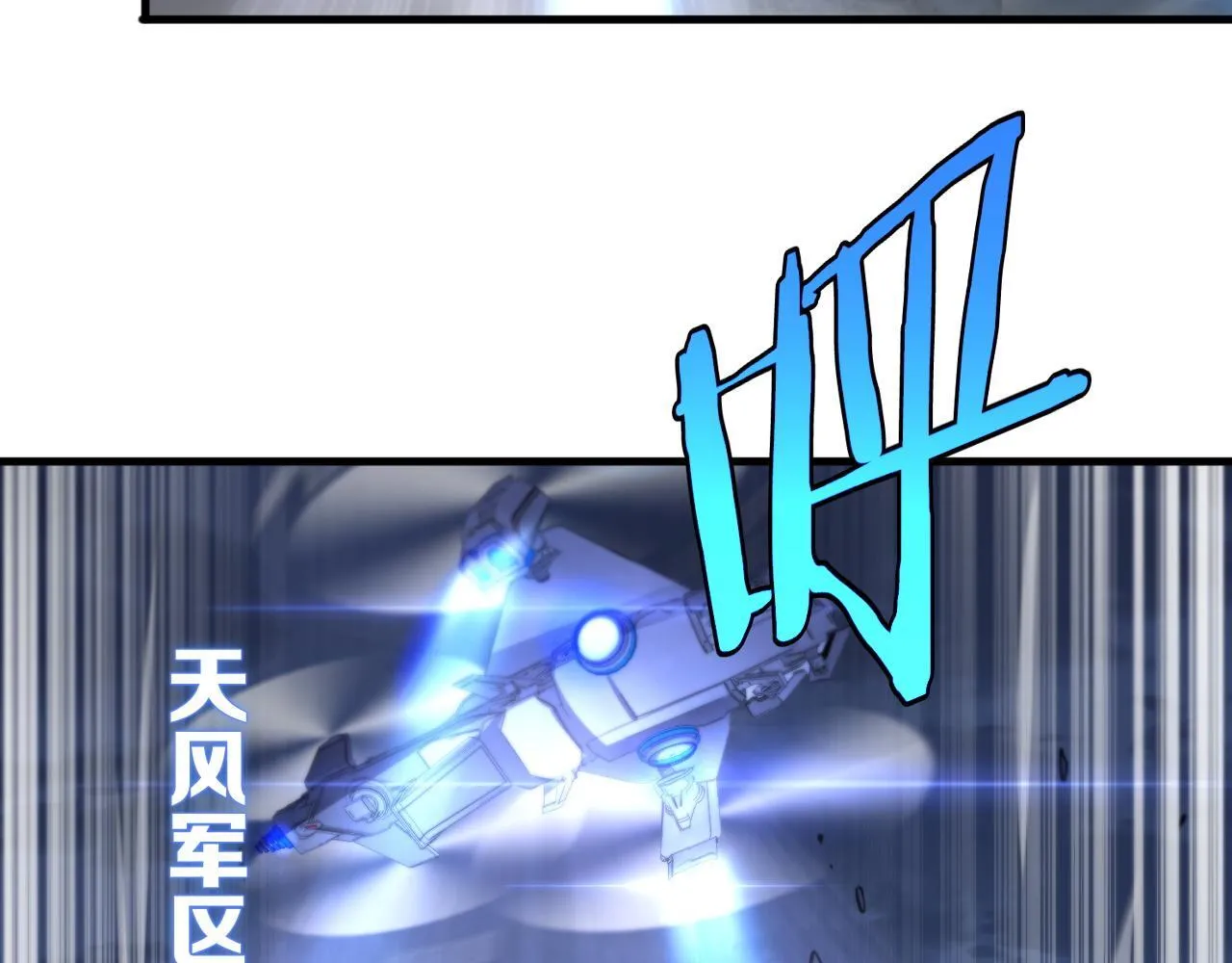 第2话 三阶觉醒者34