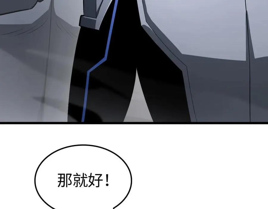 第13话 抢怪23