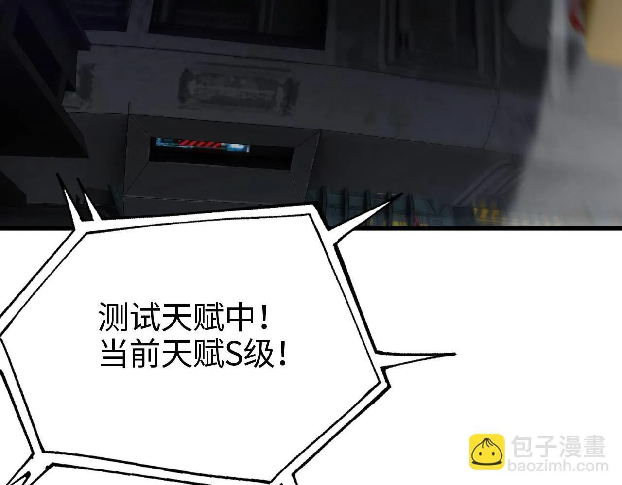 第2话 三阶觉醒者129