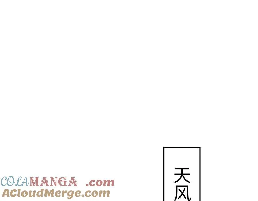 第9话 有挂有钱还任性4