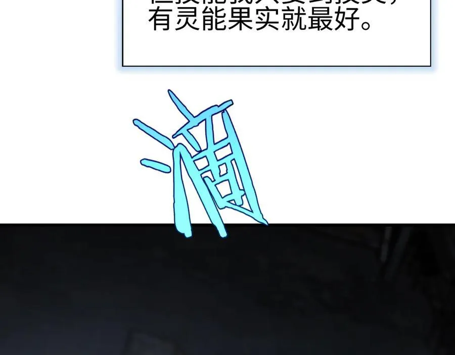 第9话 有挂有钱还任性30